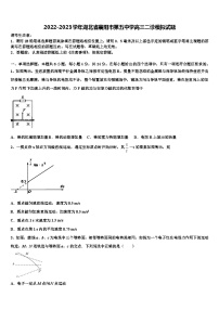 2022-2023学年湖北省襄阳市第五中学高三二诊模拟试题