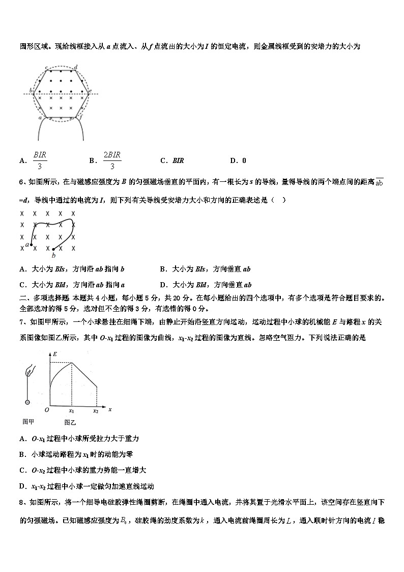 河南省安阳市林州火箭班2022-2023学年高三下学期第八次统练（一模）物理试题02