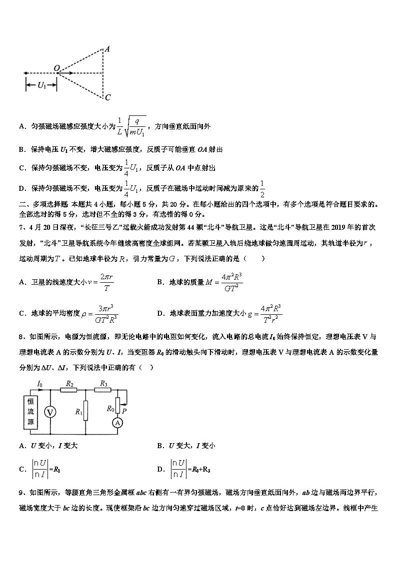 2023届广西桂林,百色,梧州,北海,崇左五市第二学期高三年级第二次质量检测试题物理试题03