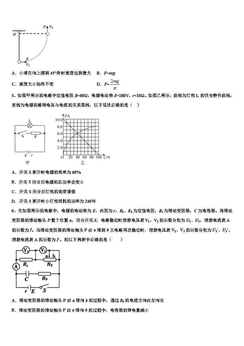 2023届广西钦州市钦州港经开中学高三5月教学质量检测试题物理试题02