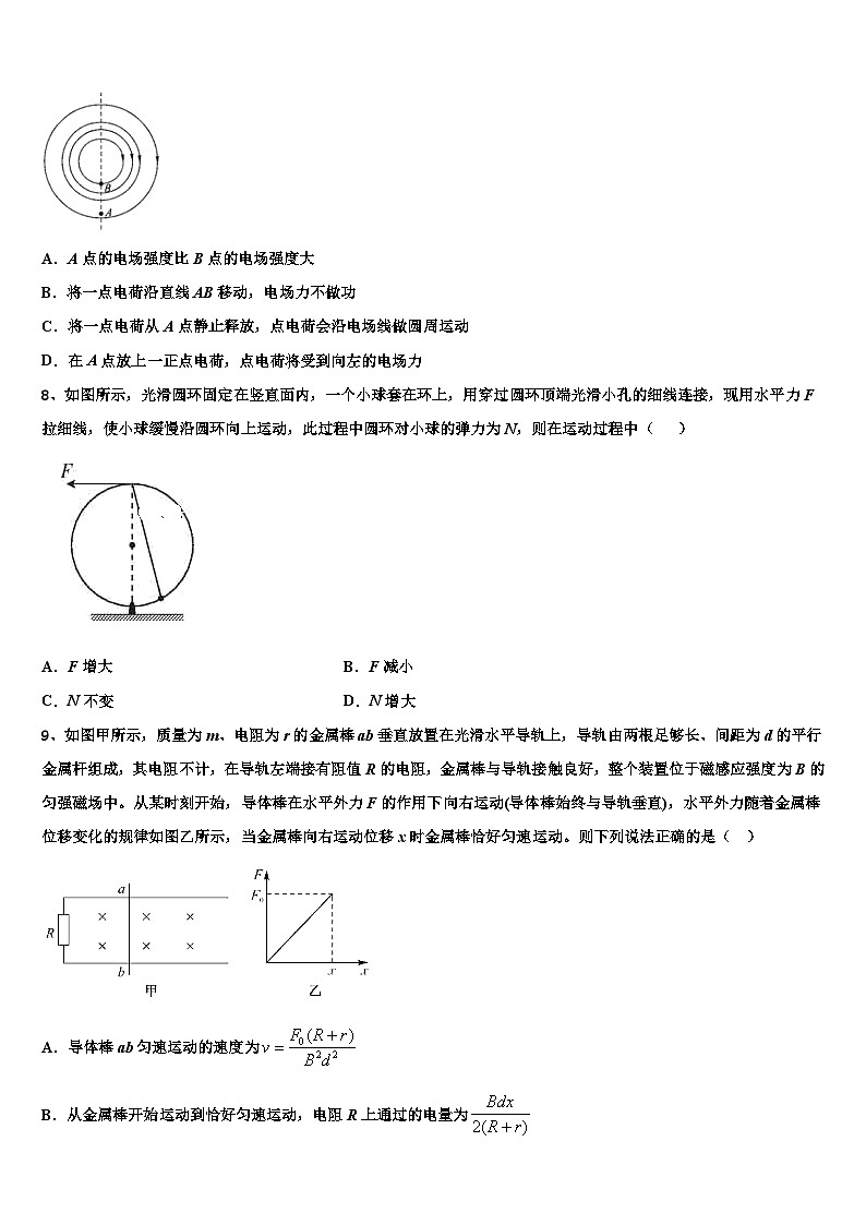 2023届贵州省贵阳市普通高中高三第二次模拟考试物理试题（详细答案版）03