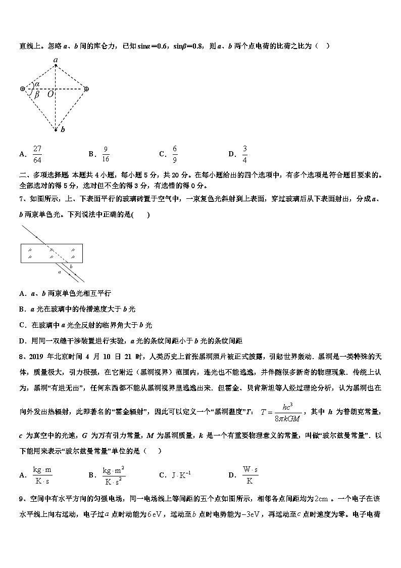 河北省保定市第七中学2023年高三下学期第八次月考物理试题03