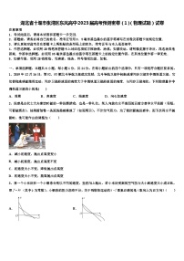 湖北省十堰市张湾区东风高中2023届高考预测密卷（物理试题）试卷