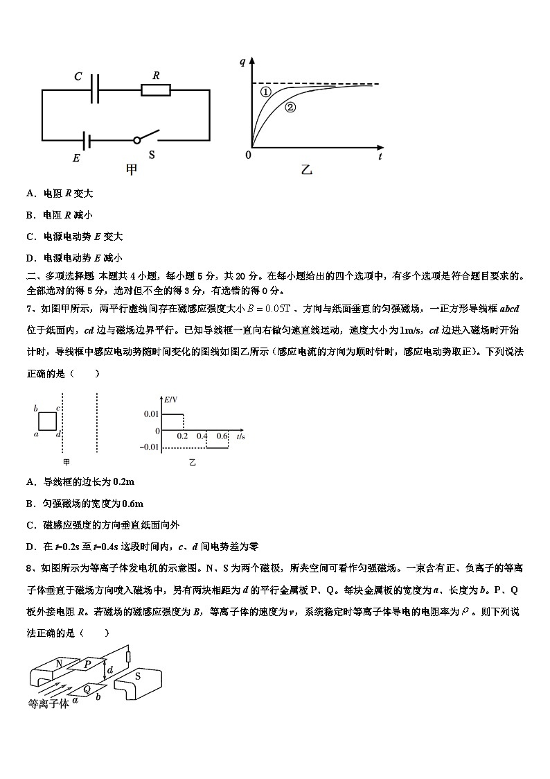 黑龙江省肇东2023年高三下学期周练试卷(一)物理试题第3页
