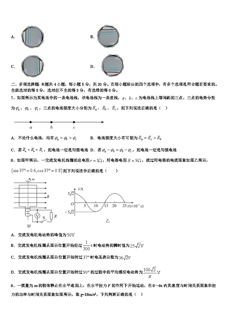 湖北荆州中学2022-2023学年高三物理试题下学期第一次联考试题第3页