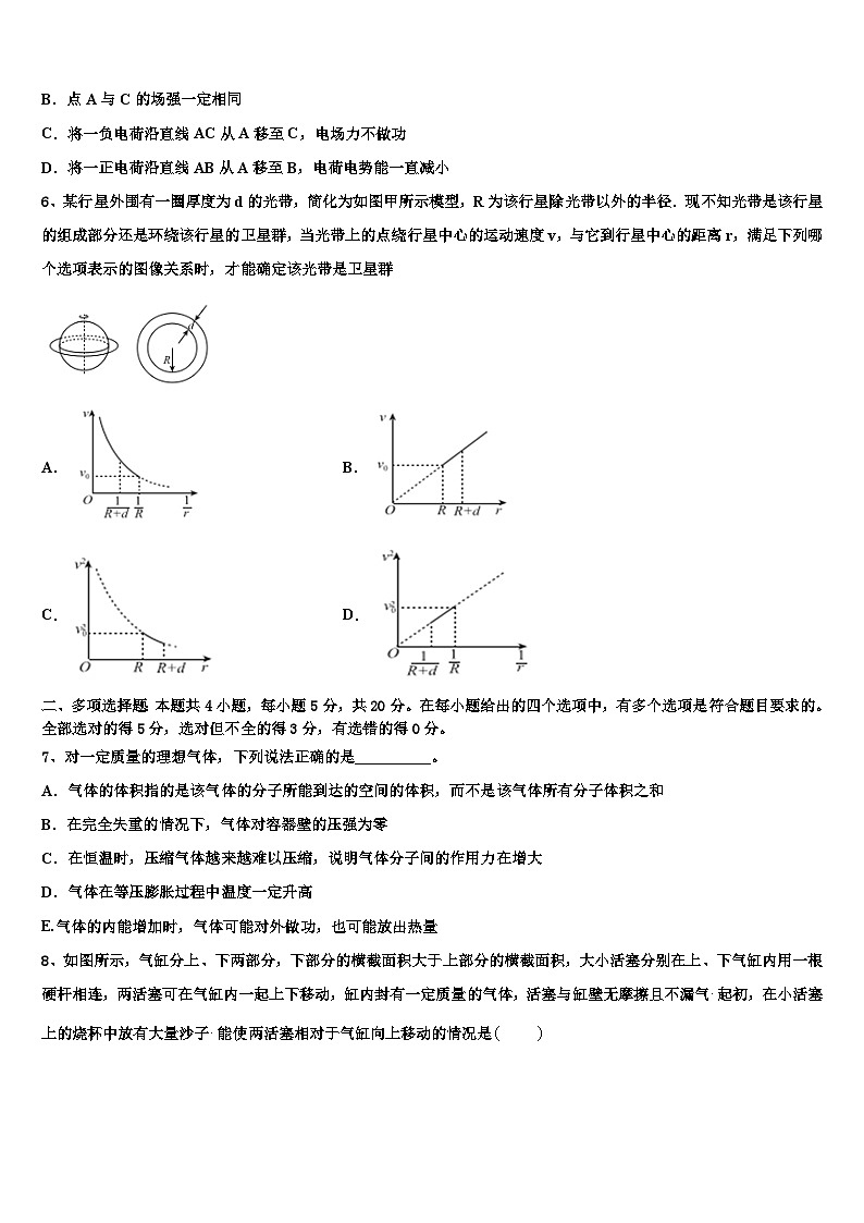湖北省鄂州市、黄冈市2022-2023学年高三高考考前辅导物理试题第3页