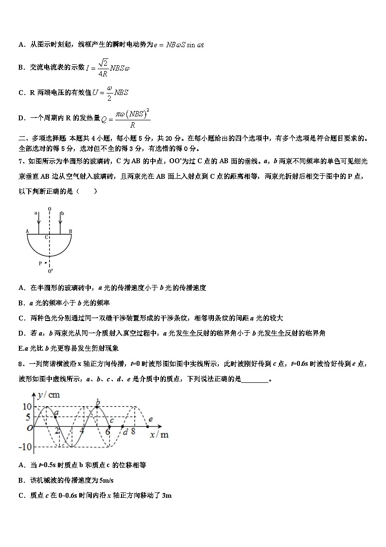 湖北省荆门市2023届高三十月联合考试物理试题第3页