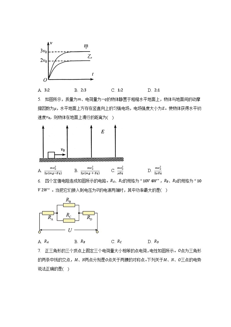 2022-2023学年河北省唐山市高一（下）期末物理试卷（含解析）02