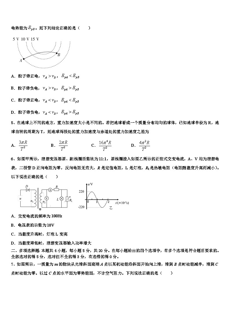 江西省南昌市洪都中学2023届高考考前针对性练习（二模）物理试题试卷02