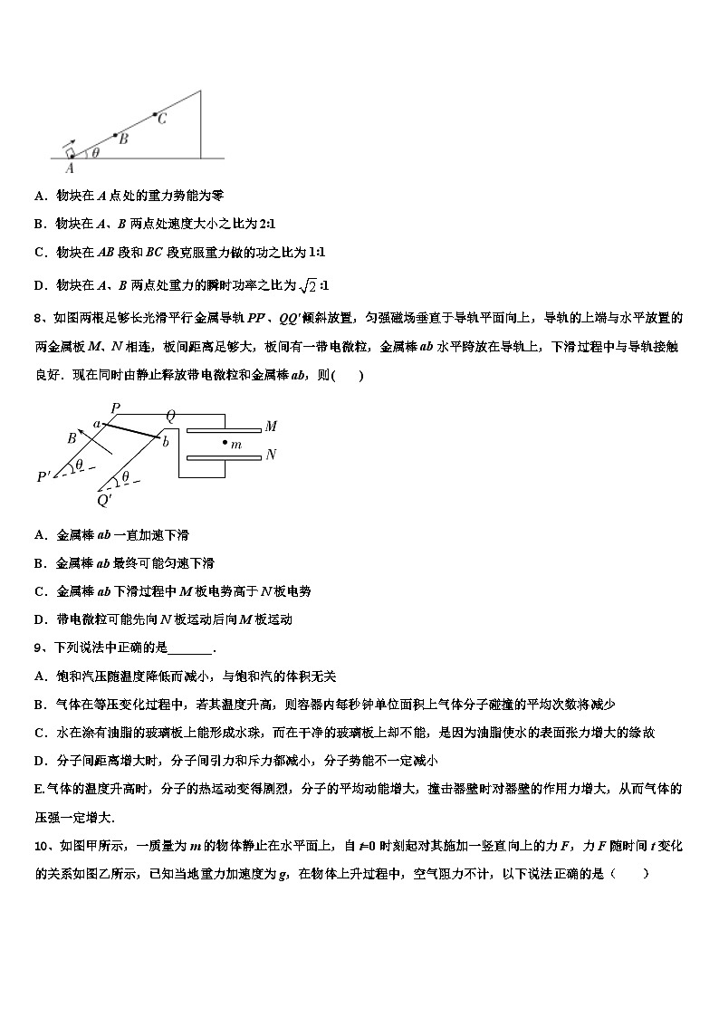 江西省南昌市洪都中学2023届高考考前针对性练习（二模）物理试题试卷03