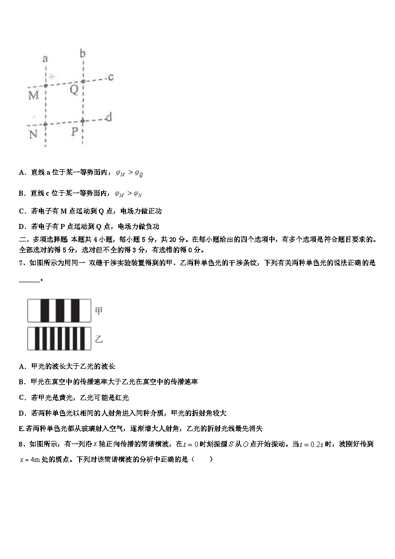 江西省新余市两重点校2023年高三3月适应性线上测试物理试题第3页