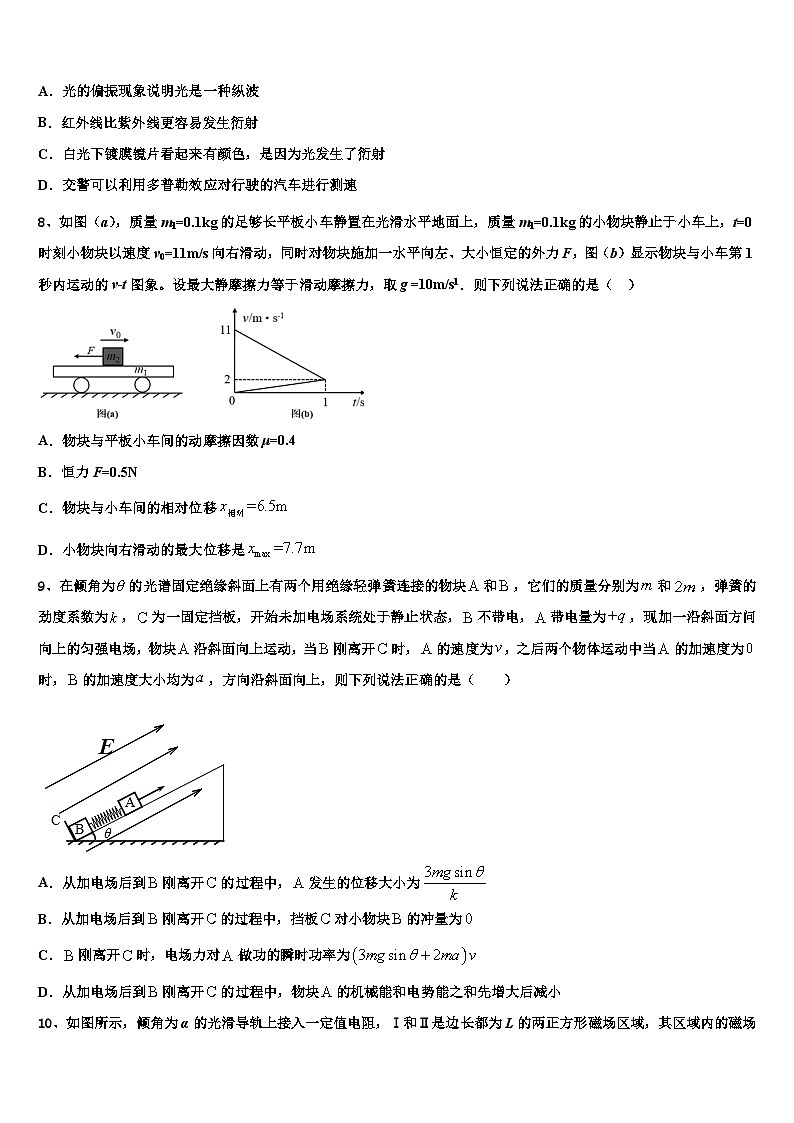 江西省南昌市第十中学2023届高中毕业班第二次模拟（物理试题文）试卷03