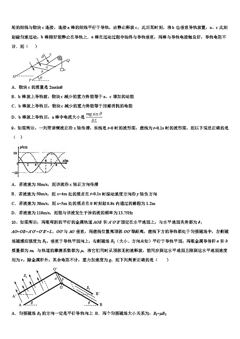 江西省宜春第九中学2022-2023学年高三下学期第四次月考物理试题试卷03
