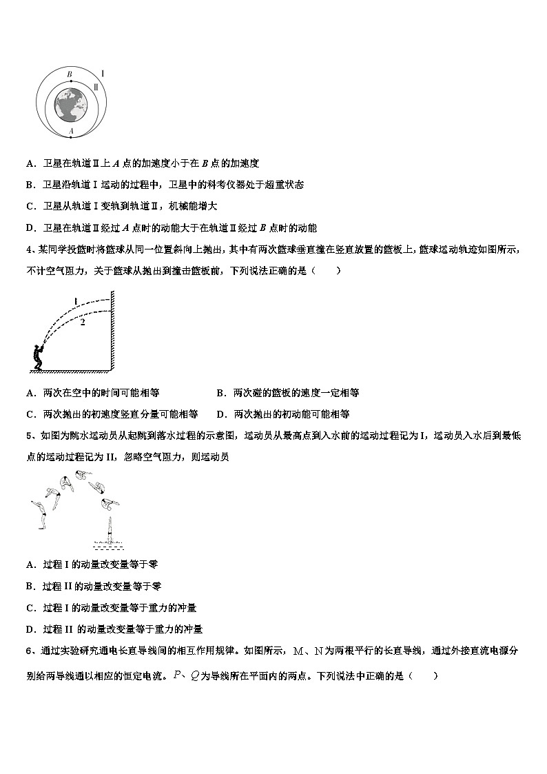 江西省南昌市进贤2023届招生全国统一考试仿真卷（五）-高考物理试题仿真试题第2页