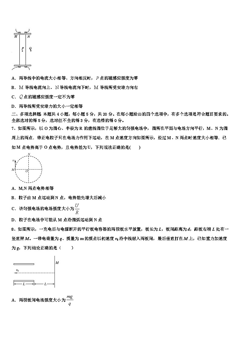 江西省南昌市进贤2023届招生全国统一考试仿真卷（五）-高考物理试题仿真试题第3页