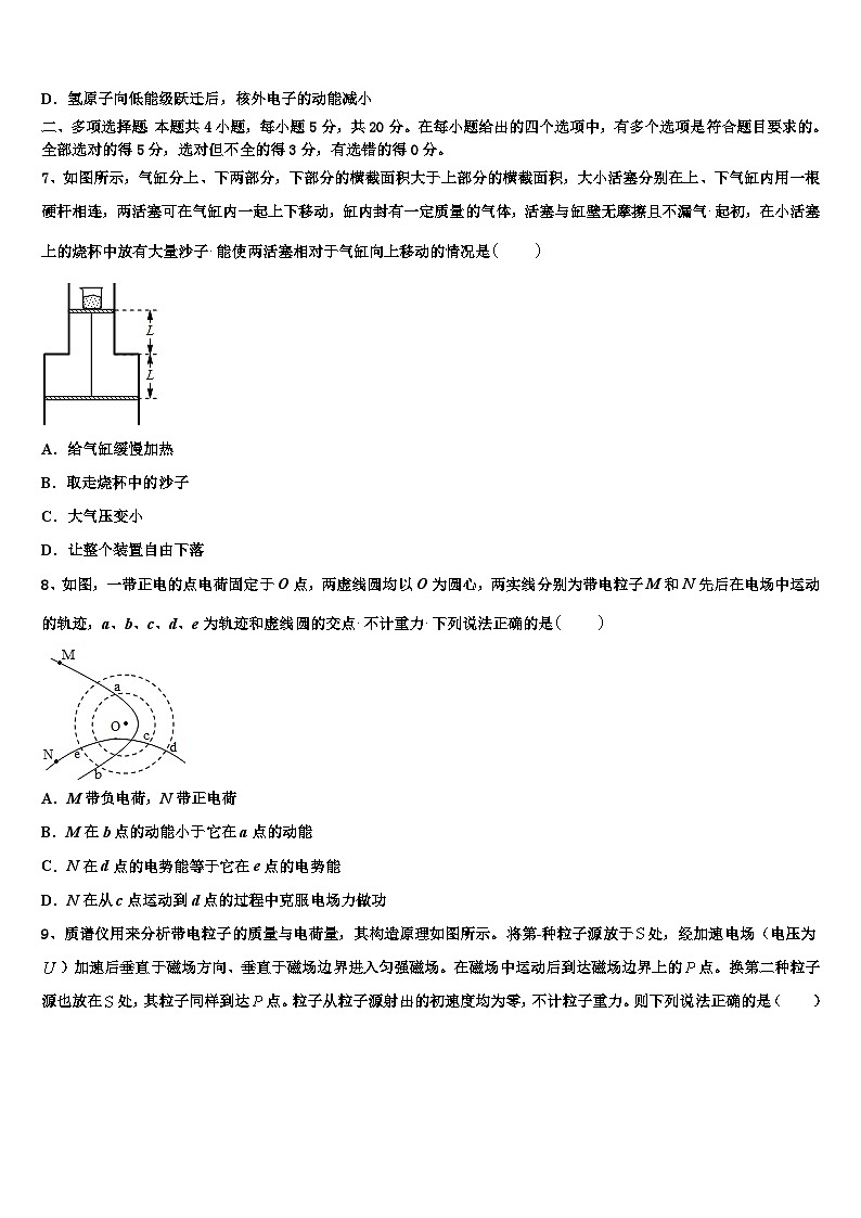 江西省于都县三中2023届高三普通高中下学期半期测试物理试题试卷第3页
