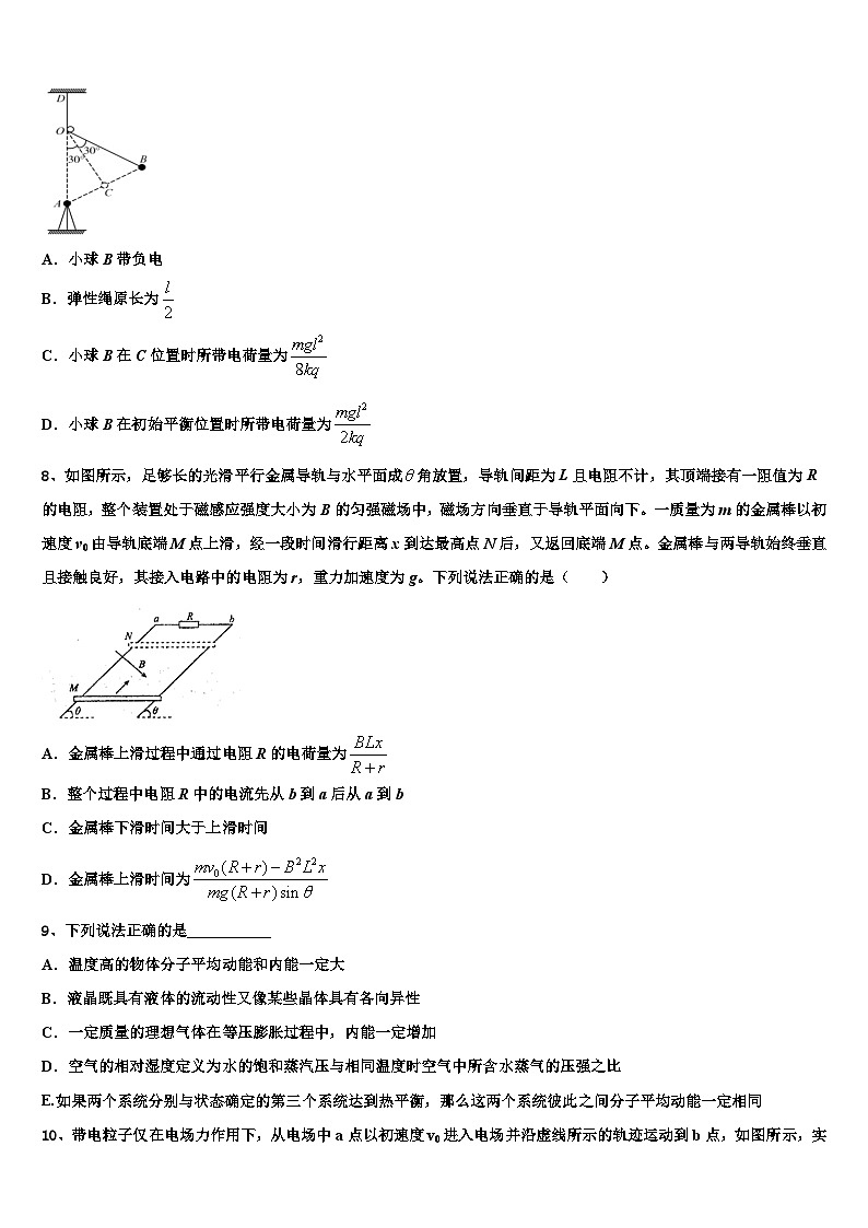 江西省宜春市宜丰县2022-2023学年高三下学期一诊模拟物理试题03