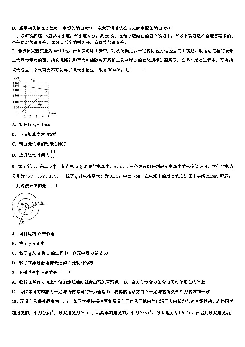 南宁市第三中学2022-2023学年高三第一次调研考试（物理试题理）试卷03