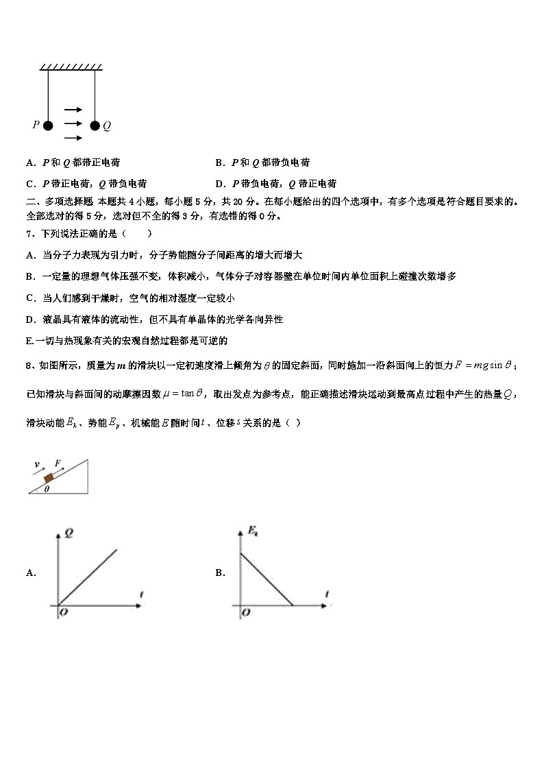 宁夏银川市唐徕回民中学2022-2023学年高三高考全真模拟卷（四）物理试题03