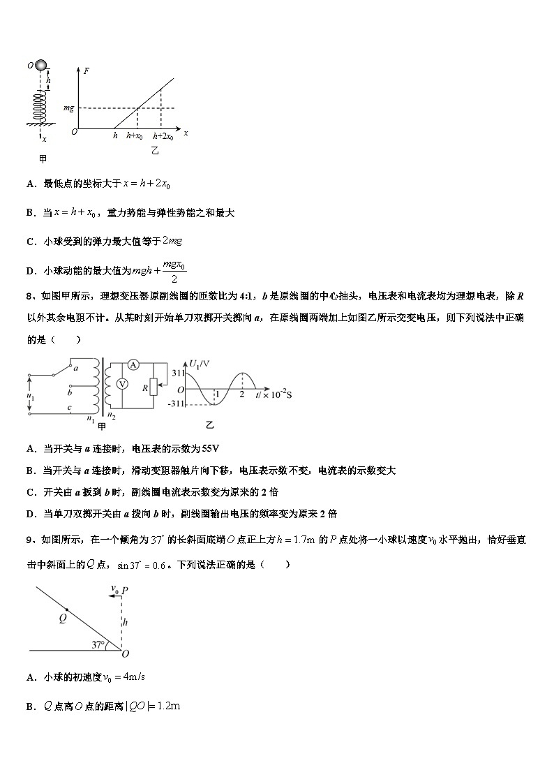山东省济宁市鱼台县2023年高三下学期周考物理试题（重点）试题第3页