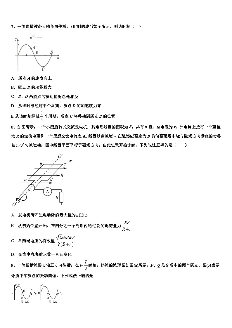 山西大学附属中学2023年高三复习质量监测（五）物理试题第3页