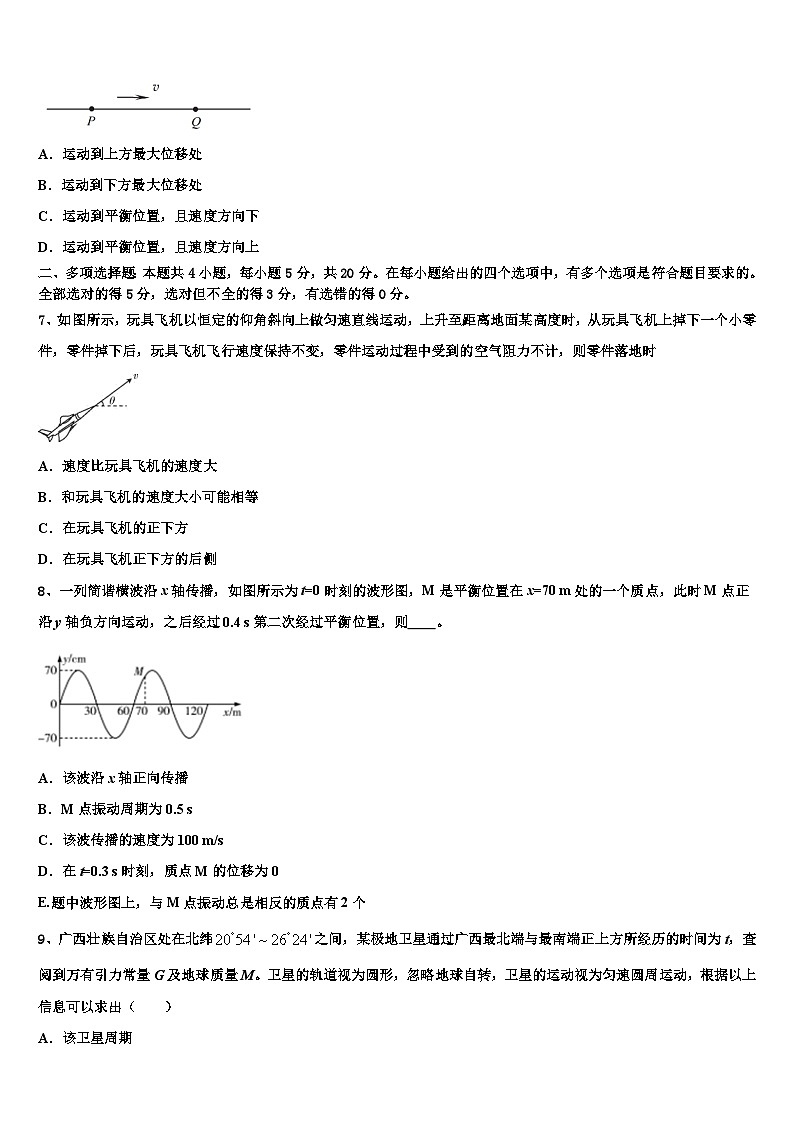 山西省榆社中学2022-2023学年高三大联考物理试题理03