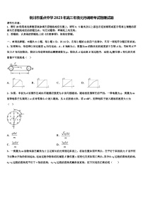 铜川市重点中学2023年高三年级元月调研考试物理试题