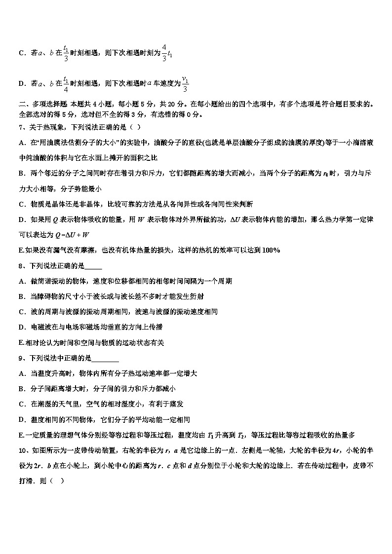 云南省开远2023年高考物理试题命题比赛模拟试卷（27）03