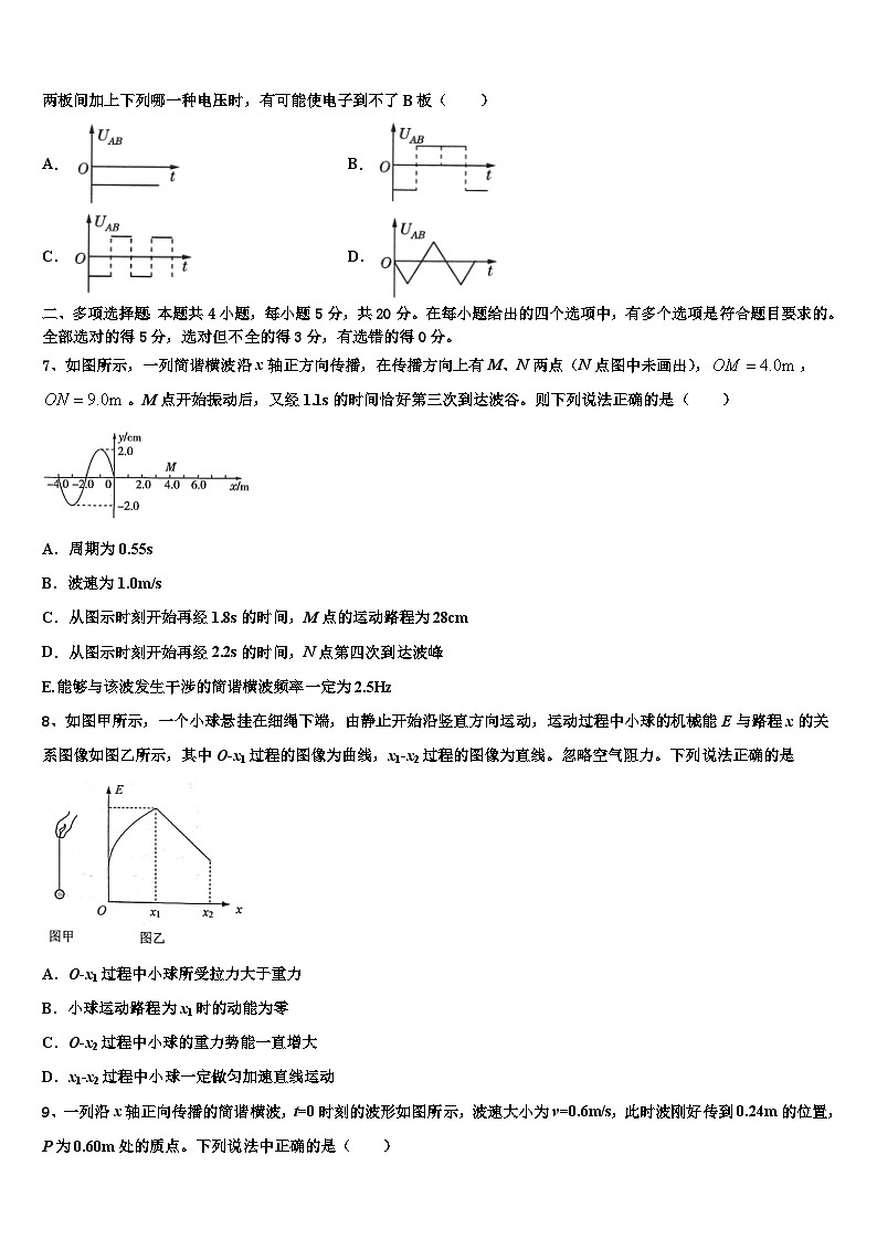 云南省梁河县2022-2023学年下学期高三物理试题物理试题03
