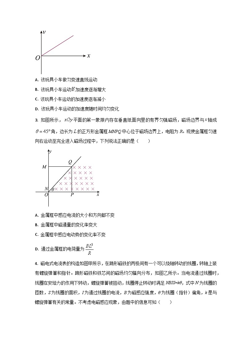2022-2023学年山东省潍坊市高三上学期期末物理试题（解析版）02