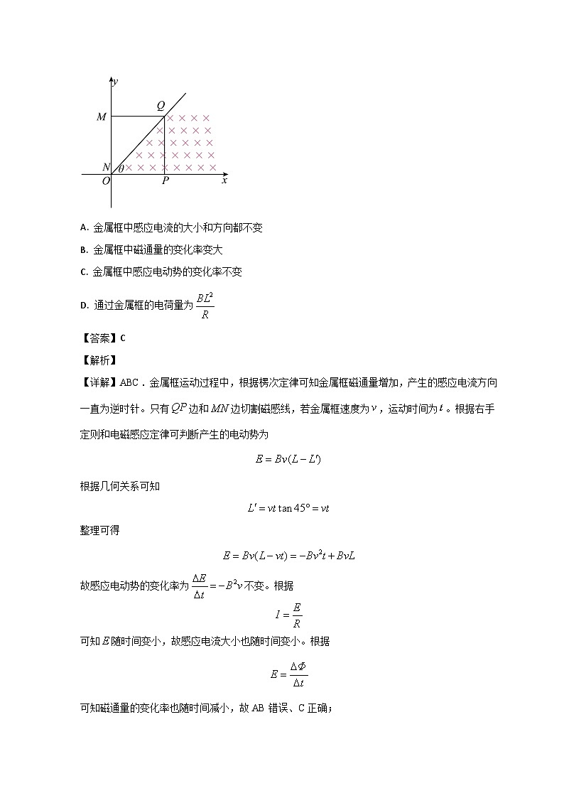 2022-2023学年山东省潍坊市高三上学期期末物理试题（解析版）03