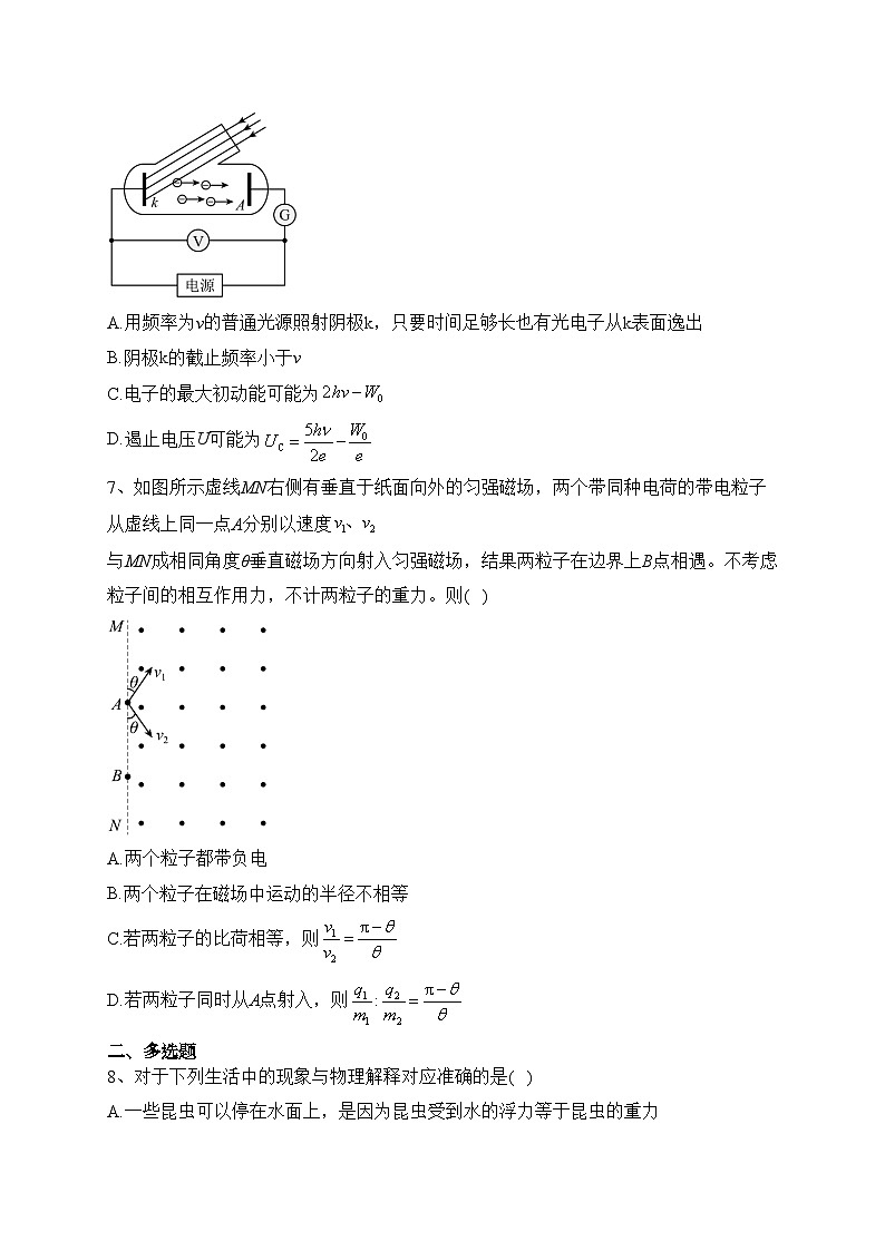 重庆市江津中学等七校2022-2023学年高二下学期期末联考物理试卷（含答案）03