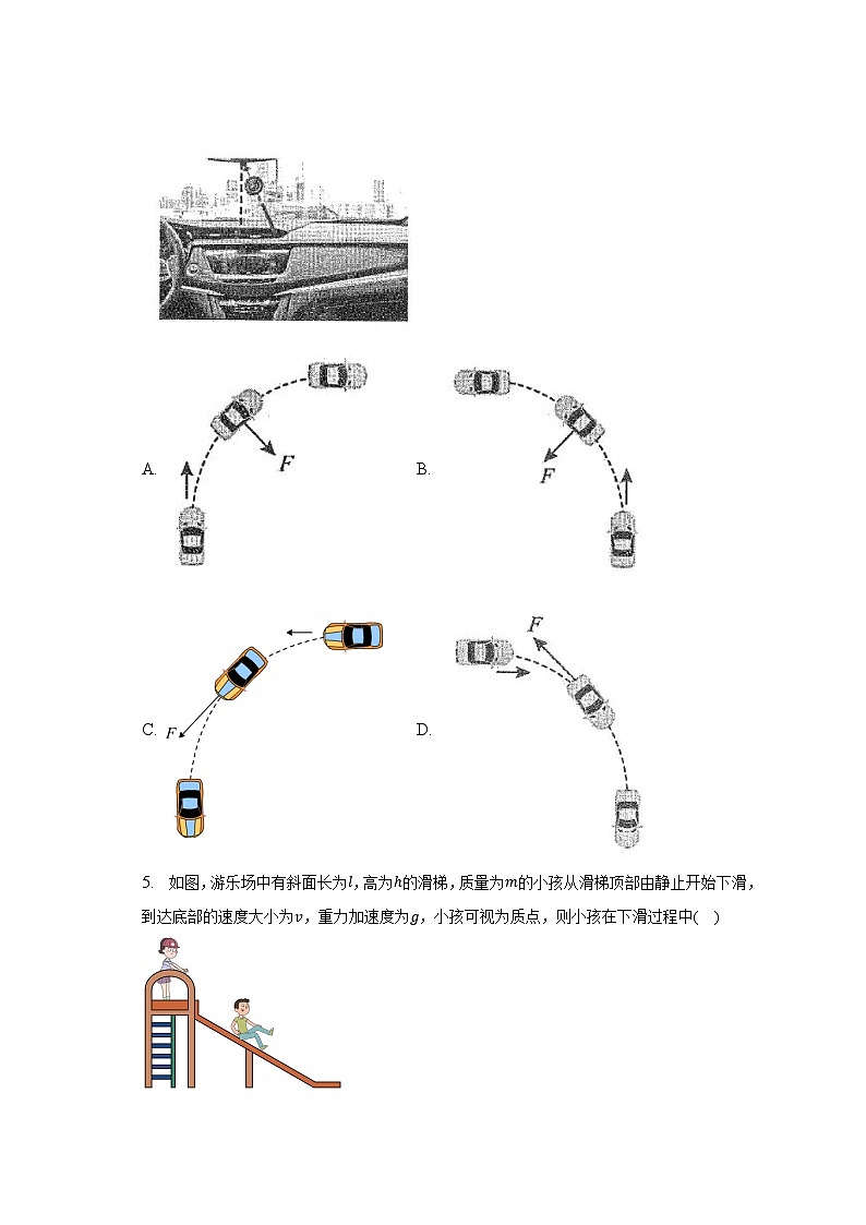2022-2023学年陕西省渭南市大荔县高一（下）期末物理试卷（含解析）第2页
