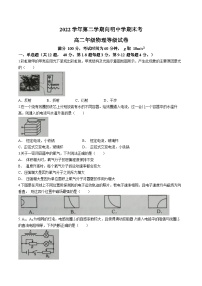 上海市向明中学2022-2023学年高二下学期期末物理试题(无答案)