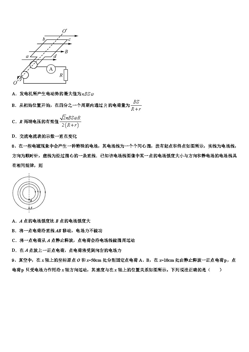 中卫市2022-2023学年七校联考高考物理试题一模试卷03