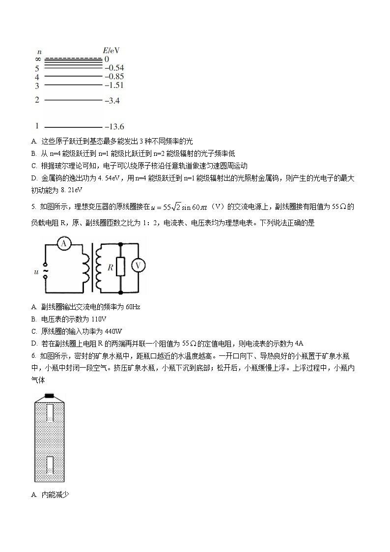 2023郴州高二下学期期末物理试题含答案第2页