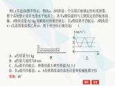 高中物理复习专题五动力学、动量和能量观点的综合应用课件