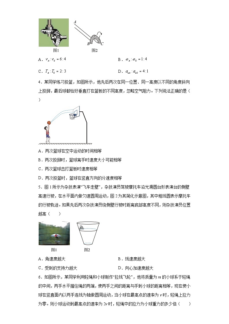 河南省新乡市新乡县新中实验学校2022-2023学年高一下学期5月月考物理试题（含解析）第2页