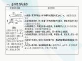 高中物理复习实验四验证牛顿运动定律课件