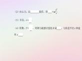 新教材2023高中物理第一章磁场第四节洛伦兹力与现代技术课件粤教版选择性必修第二册