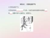 新教材2023高中物理第三章交變電流第一節(jié)認(rèn)識交變電流課件粵教版選擇性必修第二冊