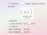 新教材2023高中物理第四章电磁振荡电磁波第三节电磁波的发射传播和接收第四节电磁波谱课件粤教版选择性必修第二册