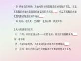 新教材2023高中物理第五章传感器第一节传感器及其工作原理课件粤教版选择性必修第二册