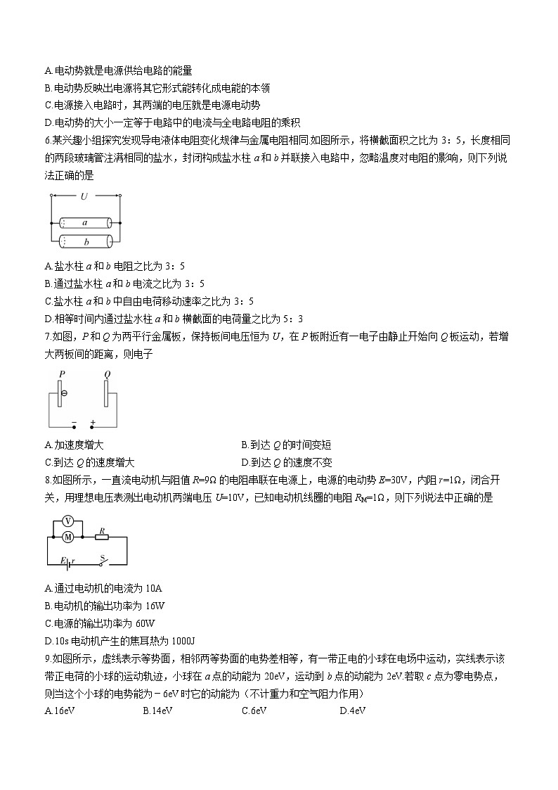 陕西省西安市蓝田县2020-2021学年高二上学期期中物理试题02