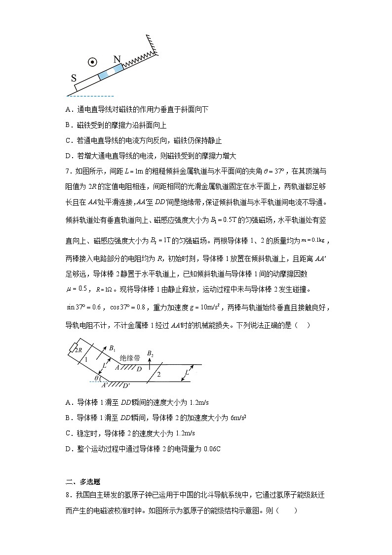 2023届重庆市高三二轮复习联考物理试题（三）（含解析）03