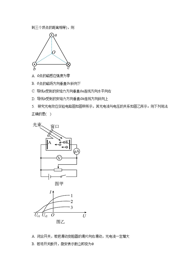 2022-2023学年云南省腾冲市重点中学高二（下）期末物理试卷（含解析）第2页