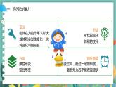 3.2科学探究：弹力  高中物理必修第一册鲁科[教学课件]