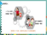 4.2力的分解  高中物理必修第一冊(cè)魯科[教學(xué)課件]