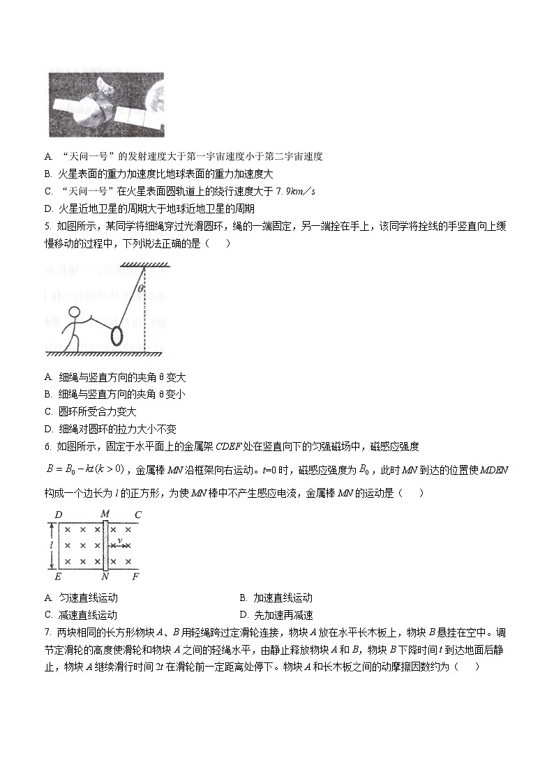 湖北省十堰市等五地十堰市郧阳中学等二校2022-2023学年高二上学期10月月考物理试题02
