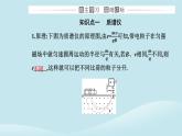 新教材2023高中物理第一章安培力与洛伦兹力1.4质谱仪与回旋加速器课件新人教版选择性必修第二册